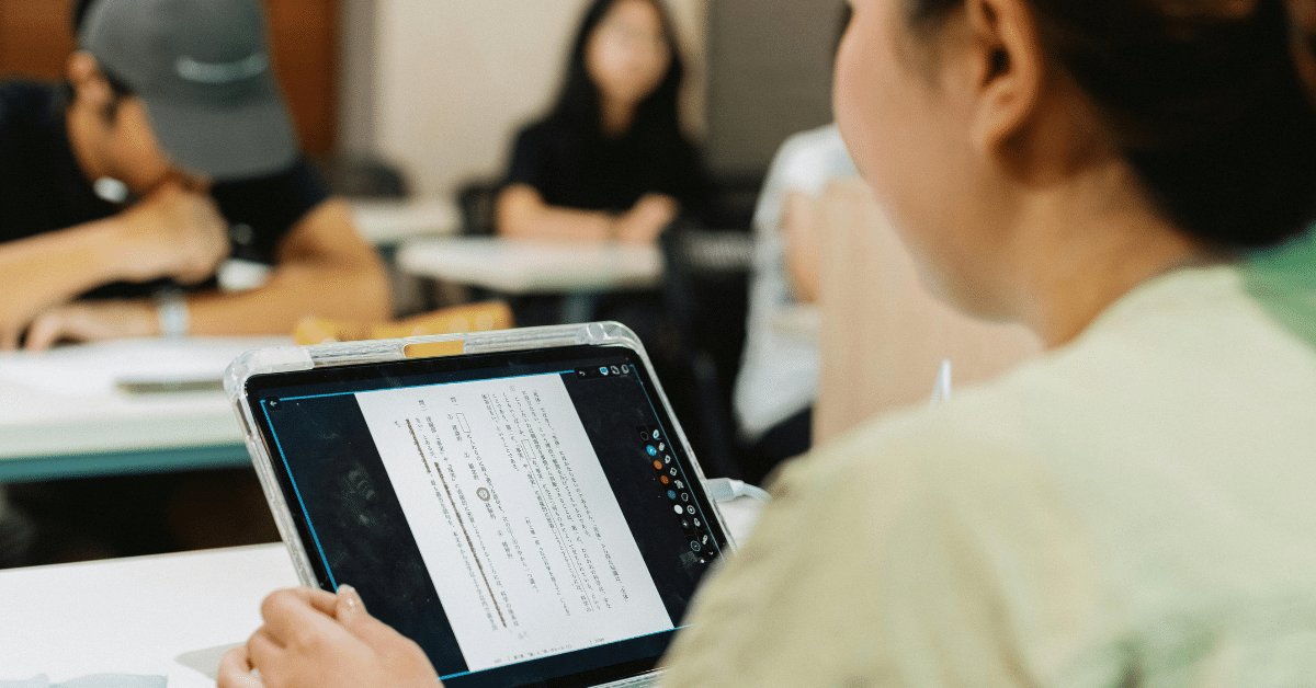 A-Level อังกฤษ